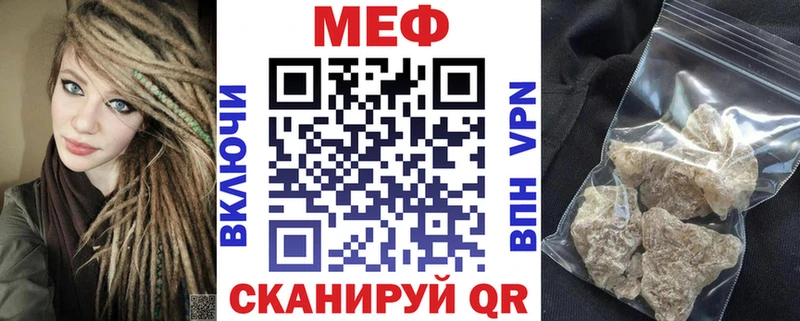 Купить Зеленогорск Codein МЕФ Гашиш Марихуана