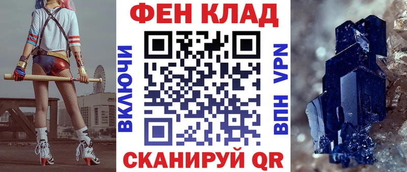 АМФ 97%  Зеленогорск 