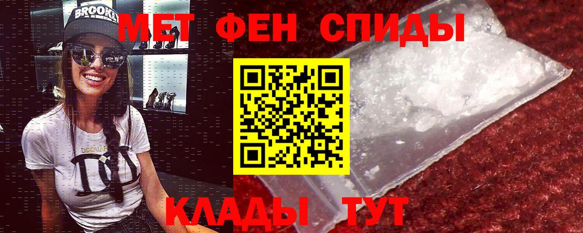 Амфетамин Розовый Зеленогорск