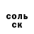 ГЕРОИН хмурый Sergei Bykov