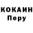 Первитин кристалл Tima Lenki