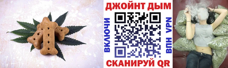 Canna-Cookies марихуана  дарнет шоп  Зеленогорск 