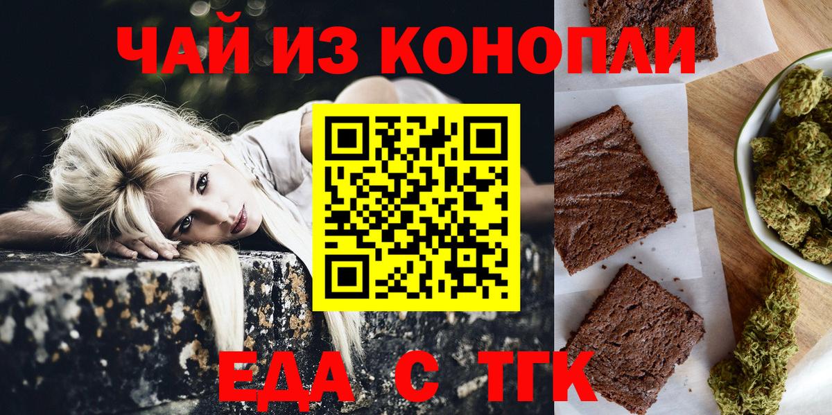 Конопля  Зеленогорск  Меф   ГАШ  Вход с VPN  MDMA  ЭКСТАЗИ 