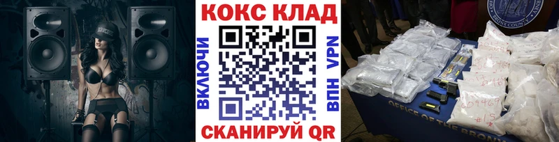 COCAIN Columbia  что такое   Зеленогорск 