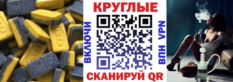 ЭКСТАЗИ DUBAI  мега маркетплейс  Зеленогорск 