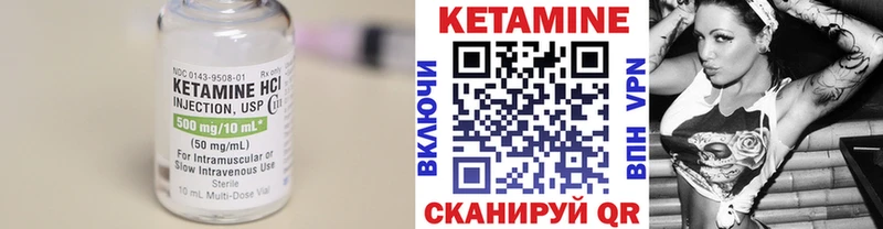 где найти наркотики  МЕГА ССЫЛКА  КЕТАМИН VHQ  Зеленогорск 