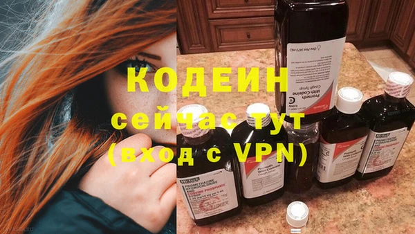 тгк Сафоново