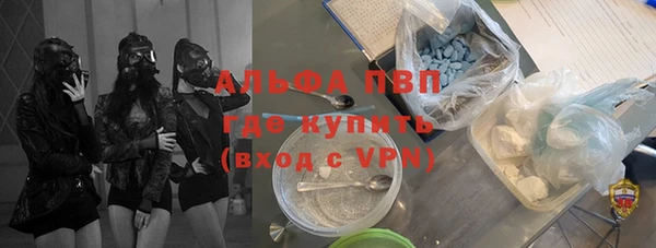 кокаин VHQ Абаза