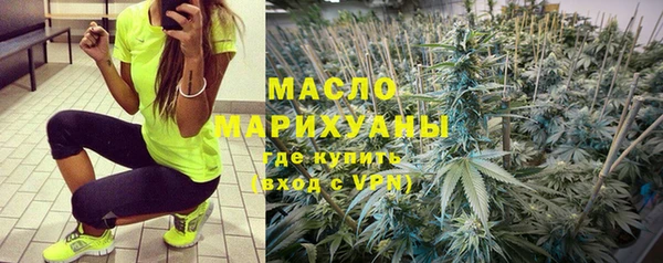 Альфа ПВП Саяногорск