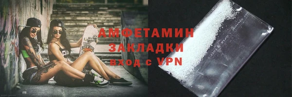кокаин VHQ Абаза