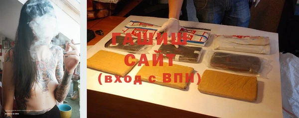 кокаин VHQ Абаза