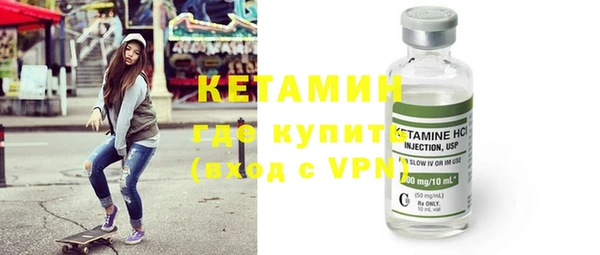 тгк Сафоново
