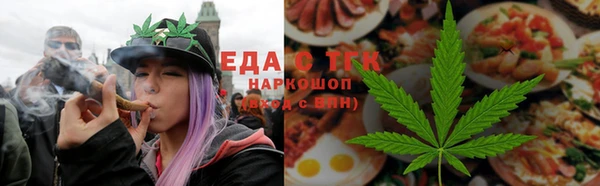 спайс Сатка