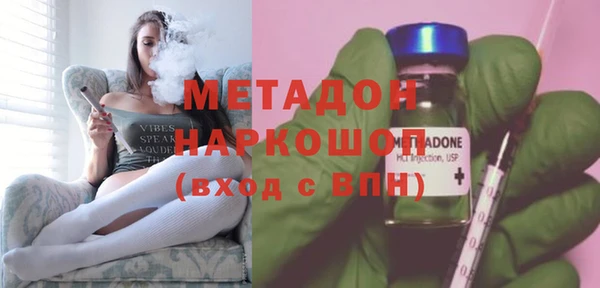 ПСИЛОЦИБИНОВЫЕ ГРИБЫ Бутурлиновка