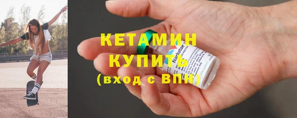 Альфа ПВП Саяногорск