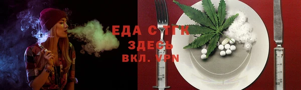 Альфа ПВП Саяногорск