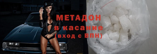 кокаин VHQ Абаза