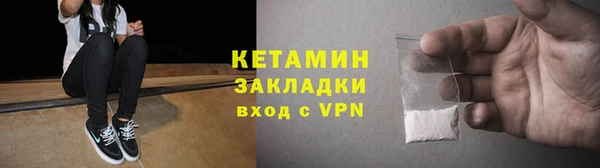 кокаин VHQ Абаза