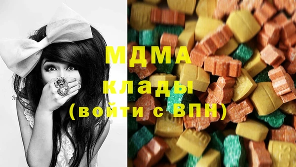 кокаин VHQ Абаза