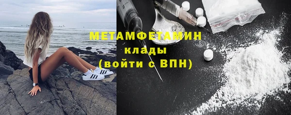 кокаин VHQ Абаза