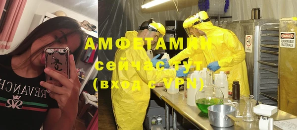 кокаин VHQ Абаза