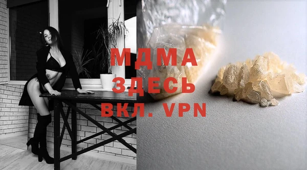 кокаин VHQ Абаза