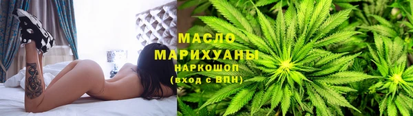 тгк Сафоново