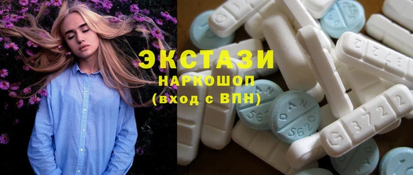 кокаин VHQ Абаза