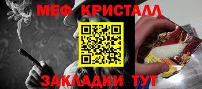 каннабис Гай
