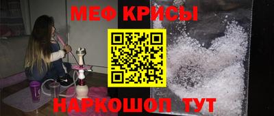 спиды Гусь-Хрустальный