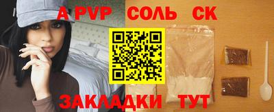 крисы Гусиноозёрск