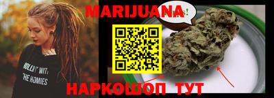 крисы Гусиноозёрск