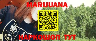 крисы Гусиноозёрск