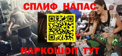 каннабис Гай