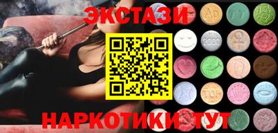 спиды Гусь-Хрустальный