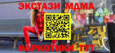 экстази Гагарин