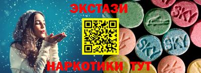 крисы Гусиноозёрск