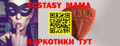 спиды Гусь-Хрустальный