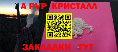 крисы Гусиноозёрск