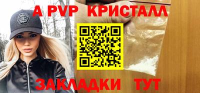 спиды Гусь-Хрустальный