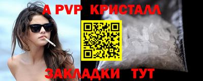 спиды Гусь-Хрустальный
