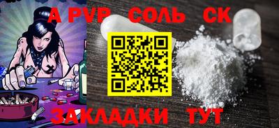 бошки Гусев