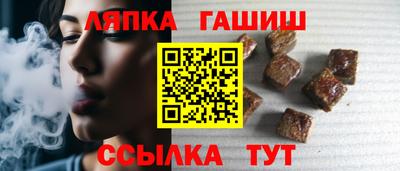крисы Гусиноозёрск
