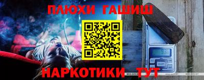 бошки Гусев