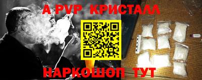 крисы Гусиноозёрск