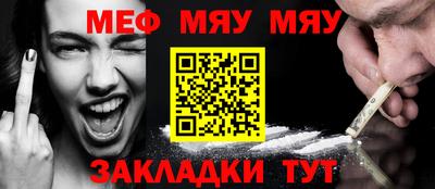 крисы Гусиноозёрск