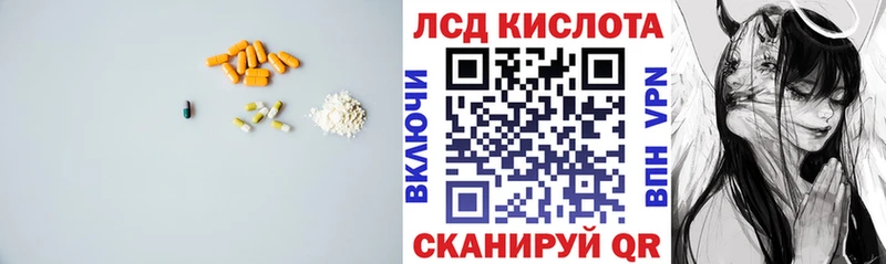 Лсд 25 экстази ecstasy  kraken зеркало  Зеленогорск 