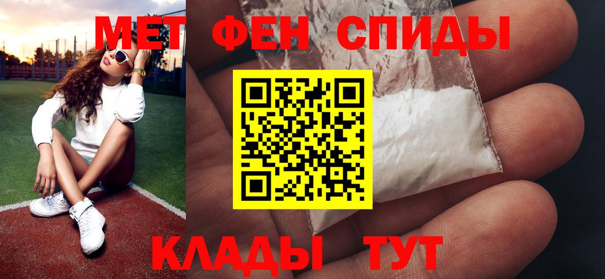 Первитин винт  Вход с VPN  Зеленогорск  Первитин винт 