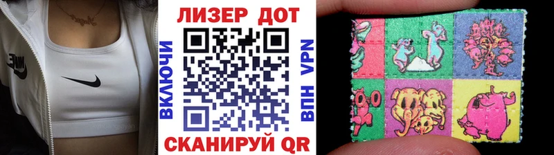 Марки 25I-NBOMe 1,5мг  закладки  сайты даркнета состав  Зеленогорск 