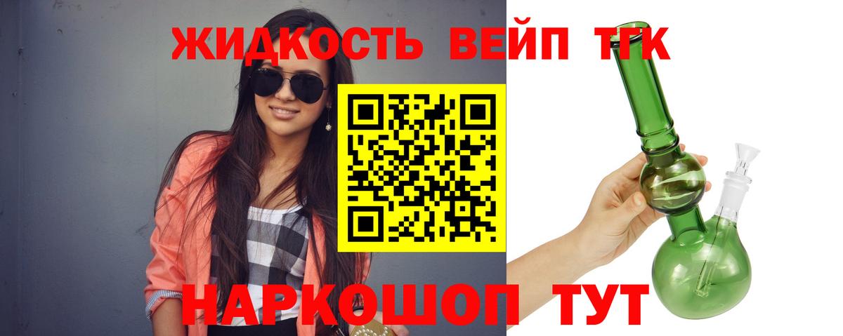 Зеленогорск  ТГК концентрат  Вход с VPN  ТГК Wax 